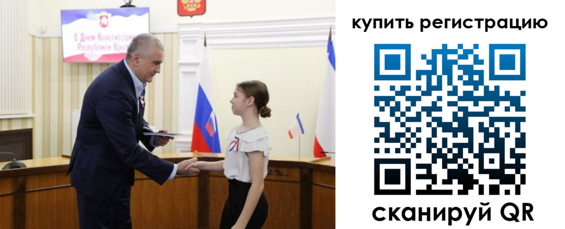 прописка в Приморском крае